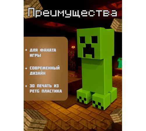 Подставка для наушников Крипер Creeper Minecraft Майнкрафт