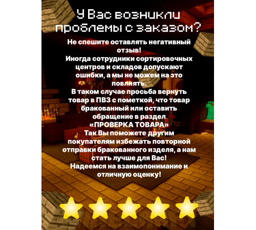 Подставка для наушников Крипер Creeper Minecraft Майнкрафт