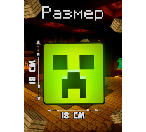 Ночник-светильник из игры майнкрафт Крипер minecraft