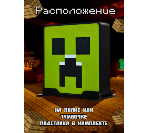 Ночник-светильник из игры майнкрафт Крипер minecraft
