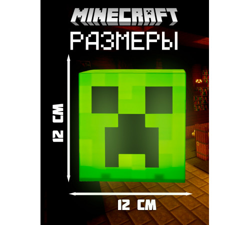 Ночник-светильник из игры майнкрафт Крипер minecraft