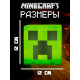 Ночник-светильник из игры майнкрафт Крипер minecraft