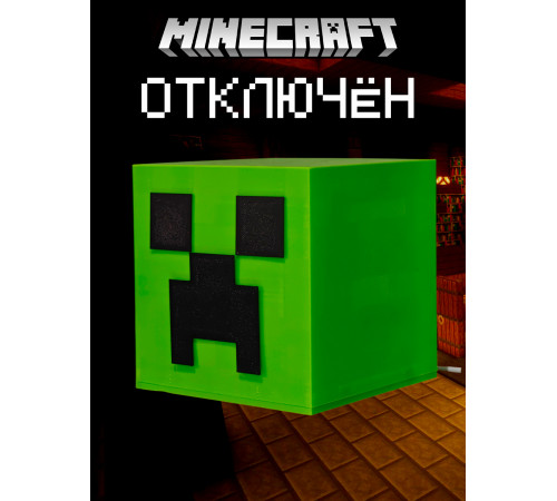 Средний Ночник-светильник из игры майнкрафт Крипер minecraft