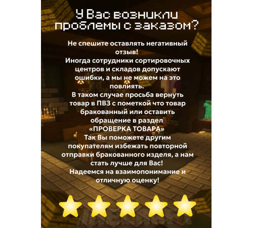 Ночник-светильник из игры майнкрафт Фонарь minecraft