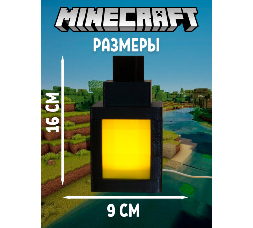 Ночник-светильник из игры майнкрафт Фонарь USB minecraft