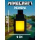 Ночник-светильник из игры майнкрафт Фонарь USB minecraft