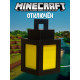 Ночник-светильник из игры майнкрафт Фонарь USB minecraft