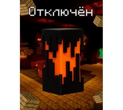 Ночник-светильник из игры майнкрафт Фонарь Лава minecraft