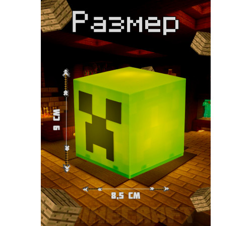 Ночник-светильник из игры майнкрафт Крипер Creeper minecraft
