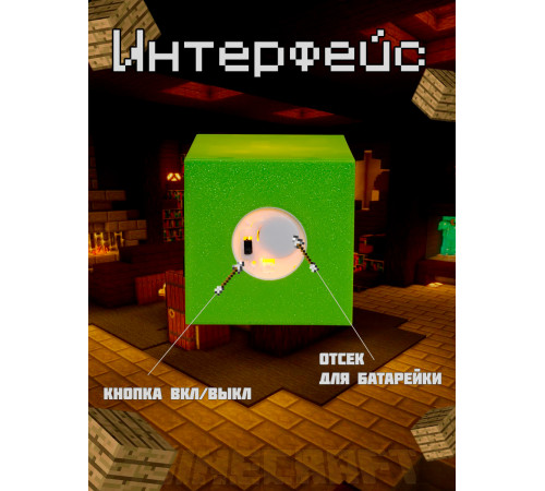 Ночник-светильник из игры майнкрафт Крипер Creeper minecraft