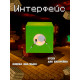 Ночник-светильник из игры майнкрафт Крипер Creeper minecraft