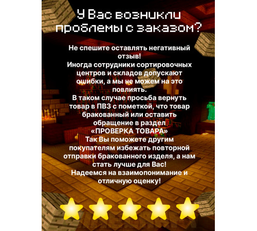Ночник-светильник из игры майнкрафт Крипер Creeper minecraft