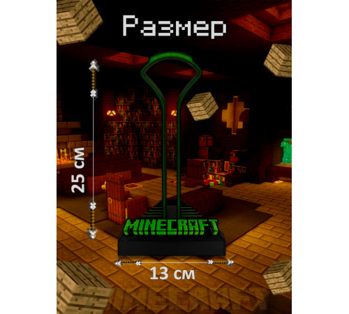 Подставка для наушников Minecraft Майнкрафт