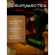 Подставка для наушников Minecraft Майнкрафт