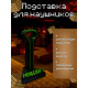 Подставка для наушников Minecraft Майнкрафт