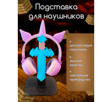 Подставка для наушников Пиксельный Меч Minecraft Майнкрафт
