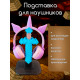 Подставка для наушников Пиксельный Меч Minecraft Майнкрафт