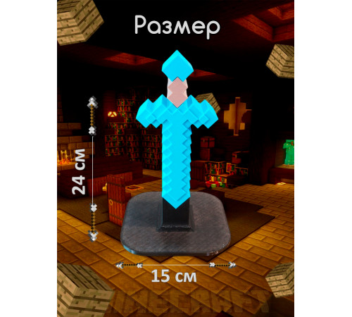 Подставка для наушников Пиксельный Меч Minecraft Майнкрафт