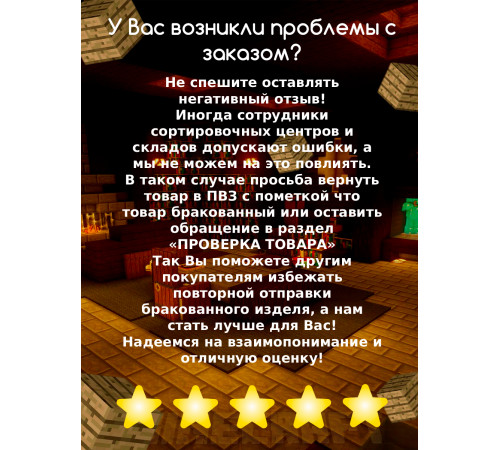 Подставка для наушников Пиксельный Меч Minecraft Майнкрафт