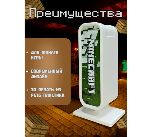 Подставка для наушников Minecraft Майнкрафт с футляром