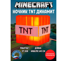 Ночник-светильник из игры майнкрафт TNT Динамит minecraft