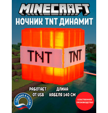 Ночник-светильник из игры майнкрафт TNT Динамит minecraft
