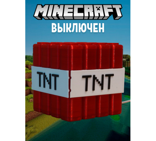 Ночник-светильник из игры майнкрафт TNT Динамит minecraft